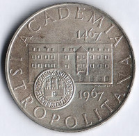 Монета 10 крон. 1967 год, Чехословакия. 500 лет Университету.