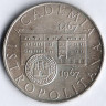 Монета 10 крон. 1967 год, Чехословакия. 500 лет Университету.