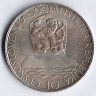 Монета 10 крон. 1967 год, Чехословакия. 500 лет Университету.