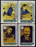 Набор почтовых марок (4 шт.). "90 лет со дня рождения Георгия Димитрова". 1972 год, Гвинея.