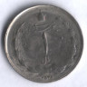 Монета 1 риал. 1977 год, Иран.