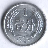 Монета 1 фынь. 1987 год, КНР.