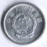 Монета 1 фынь. 1987 год, КНР.