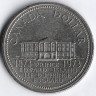 Монета 1 доллар. 1973 год, Канада. 100 лет со дня присоединения острова Принца Эдуарда.