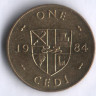 Монета 1 седи. 1984 год, Гана.