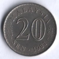 Монета 20 сен. 1981 год, Малайзия.