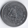 Монета 50 песо. 1992 год, Мексика.