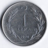 Монета 1 лира. 1978 год, Турция.