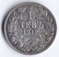 Монета 1 лев. 1910 год, Болгария.