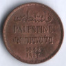 Монета 1 миль. 1942 год, Палестина.