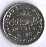 Монета 1 рупия. 1994 год, Шри-Ланка.