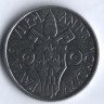 Монета 50 лир. 1975 год, Ватикан. Лето Господне.