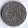 Монета 200 рейсов. 1940 год, Бразилия.