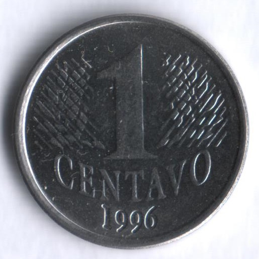 Монета 1 сентаво. 1996 год, Бразилия.
