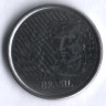 Монета 1 сентаво. 1996 год, Бразилия.