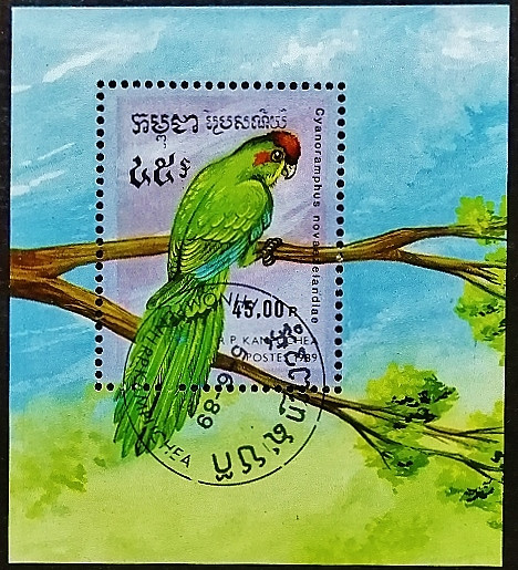 Мини-блок. "Попугаи". 1989 год, Камбоджа.