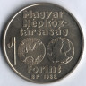 100 форинтов. 1988 год, Венгрия. Чемпионат Европы по футболу.