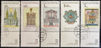 Набор почтовых марок с прикреплённой этикеткой(5 шт.). "Старая Прага". 1968 год, Чехословакия.