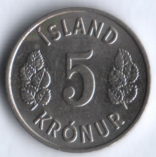 Монета 5 крон. 1978 год, Исландия.