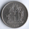 Монета 5 крон. 1978 год, Исландия.