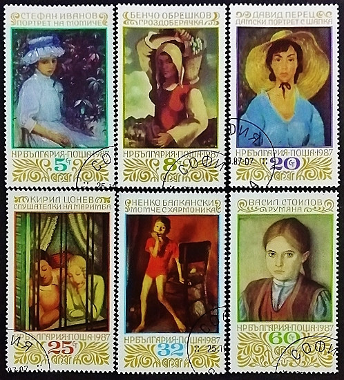 Набор почтовых марок (6 шт.). "Картины в Национальной галерее Софии". 1987 год, Болгария.