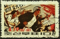 Почтовая марка. "3-я годовщина студенческих волнений в Южной Корее". 1963 год, КНДР.