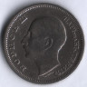 Монета 50 левов. 1943 год, Болгария.