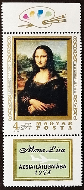Марка почтовая с этикеткой. "Визит картины "Мона Лиза" в Азию-1974". 1974 год, Венгрия.