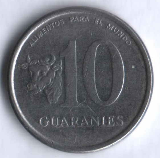 Монета 10 гуарани. 1980 год, Парагвай. FAO.