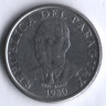Монета 10 гуарани. 1980 год, Парагвай. FAO.