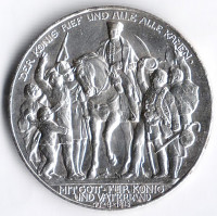 Монета 3 марки. 1913(A) год, Пруссия. 100 лет разгрому Наполеона.