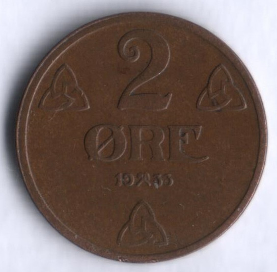Монета 2 эре. 1933 год, Норвегия.