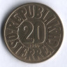 Монета 20 грошей. 1954 год, Австрия.