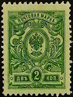 Марка почтовая (2 коп.). "Стандарт". 1909 год, Российская империя.