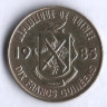 Монета 10 франков. 1985 год, Гвинея.
