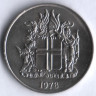 Монета 10 крон. 1978 год, Исландия.