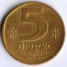Монета 5 шекелей. 1983 год, Израиль.