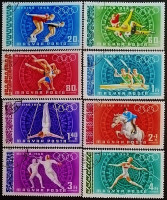 Набор почтовых марок (8 шт.). "Летние Олимпийские игры, Мехико`1968 (I)". 1968 год, Венгрия.