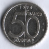 Монета 50 франков. 1994 год, Бельгия (Belgique).