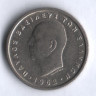Монета 50 лепта. 1962 год, Греция.