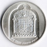 Монета 10 лир. 1974 год, Израиль. Дамасская (сирийская) ханукальная лампа, XVIII век.