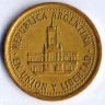 Монета 25 сентаво. 1993 год, Аргентина. Толстый шрифт.