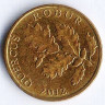 Монета 5 лип. 2012 год, Хорватия.