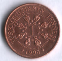 Монета 1 тенге. 1993 год, Туркменистан.