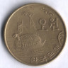Монета 5 вон. 1972 год, Южная Корея.