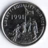 Монета 25 центов. 1997 год, Эритрея.