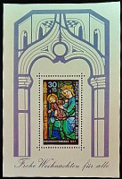 Мини-блок. «Мария с младенцем», церковь Святого Гереона в Кёльне. 1977 год, Западный Берлин.