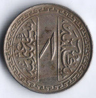 Монета 1 анна. 1933 год, Княжество Хайдарабад.