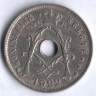 Монета 25 сантимов. 1922 год, Бельгия (Belgie).