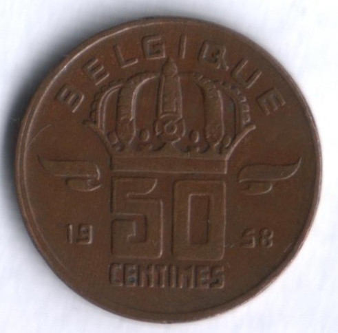 Монета 50 сантимов. 1958 год, Бельгия (Belgique).